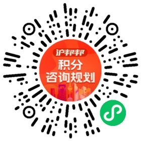 一对一规划顾问