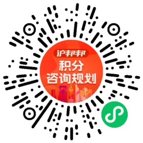 一对一规划顾问