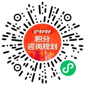 一对一规划顾问