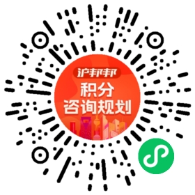 一对一规划顾问