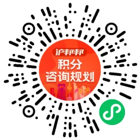 一对一规划顾问