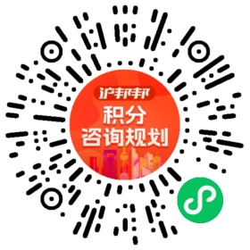 一对一规划顾问
