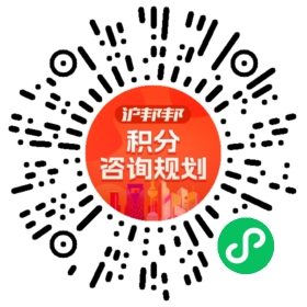 一对一规划顾问