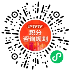 一对一规划顾问