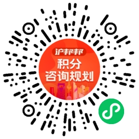一对一规划顾问