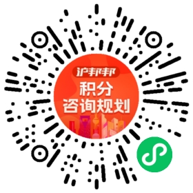 一对一规划顾问