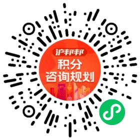 一對一規(guī)劃顧問