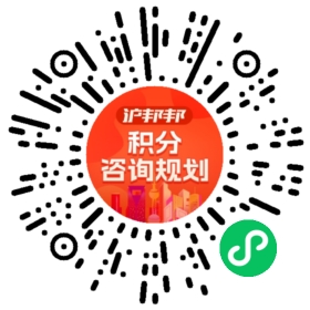 一对一规划顾问