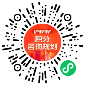 一对一规划顾问