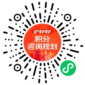 一对一规划顾问