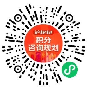 一对一规划顾问