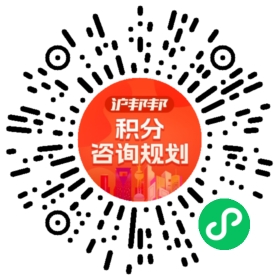 一对一规划顾问