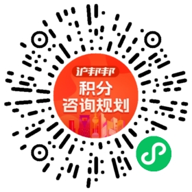 一对一规划顾问