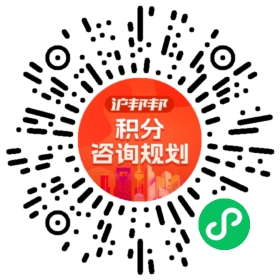 一对一规划顾问