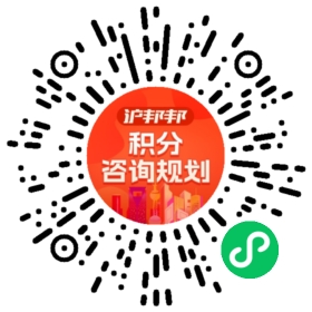 一对一规划顾问