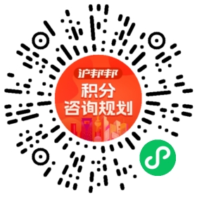 一对一规划顾问