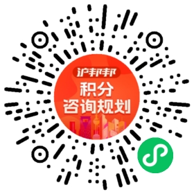 一对一规划顾问