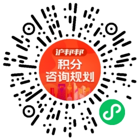 一对一规划顾问