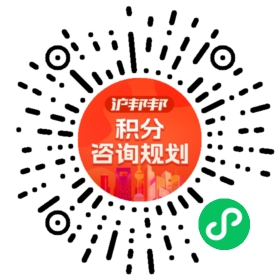 一對(duì)一規(guī)劃顧問