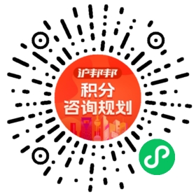一对一规划顾问
