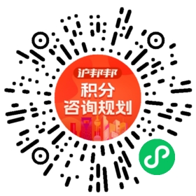一对一规划顾问