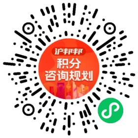 一对一规划顾问