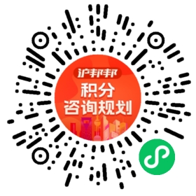 一对一规划顾问
