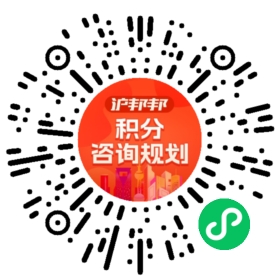 一对一规划顾问