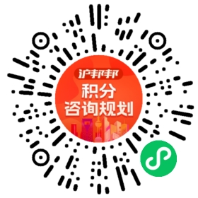 一对一规划顾问