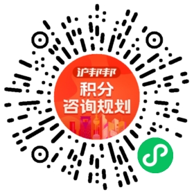 一对一规划顾问