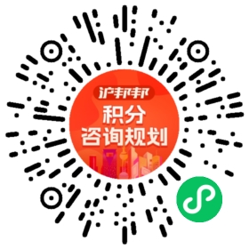一对一规划顾问
