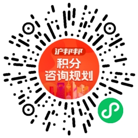 一对一规划顾问