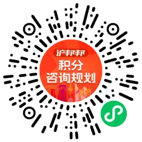 一对一规划顾问
