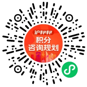 一对一规划顾问