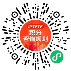 一对一规划顾问