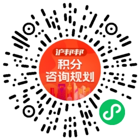 一对一规划顾问