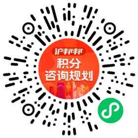 一对一规划顾问