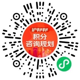 一对一规划顾问