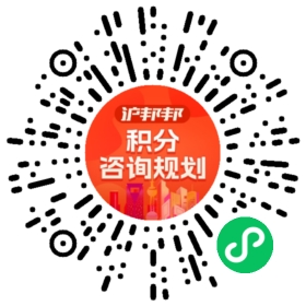 一对一规划顾问