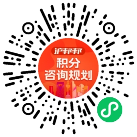 一对一规划顾问