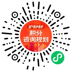 一对一规划顾问