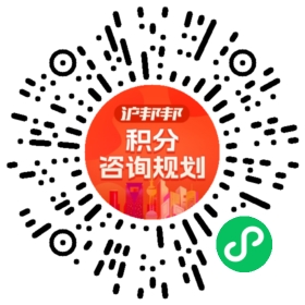 一对一规划顾问