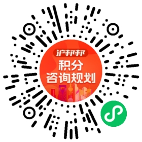 一对一规划顾问