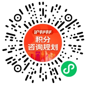 一对一规划顾问