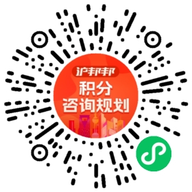 一对一规划顾问
