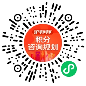 一对一规划顾问