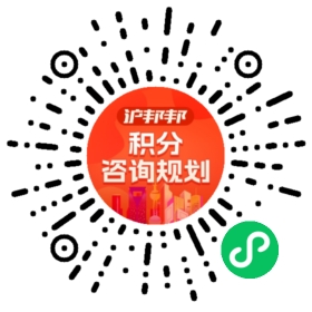 一对一规划顾问
