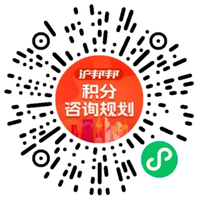 一对一规划顾问