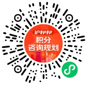 一对一规划顾问