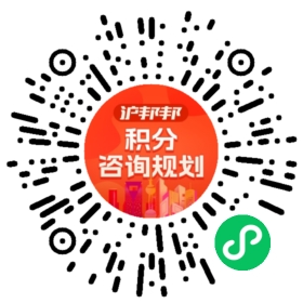 一对一规划顾问